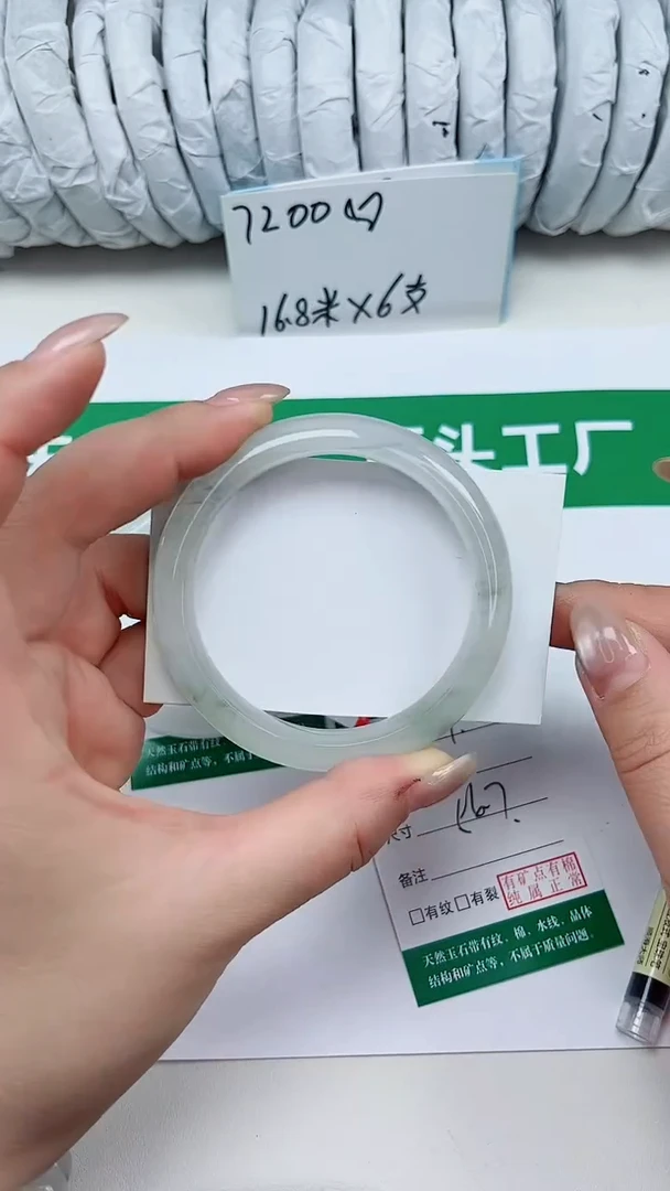 未镶嵌手镯石英质玉117-56/57