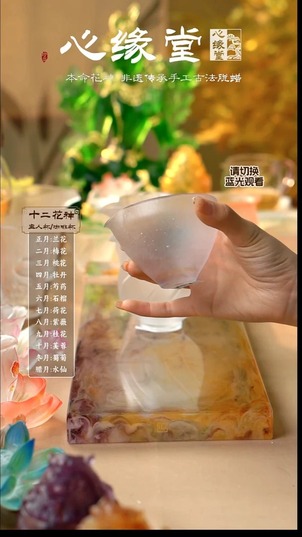 圆明公道 蓝紫渐变