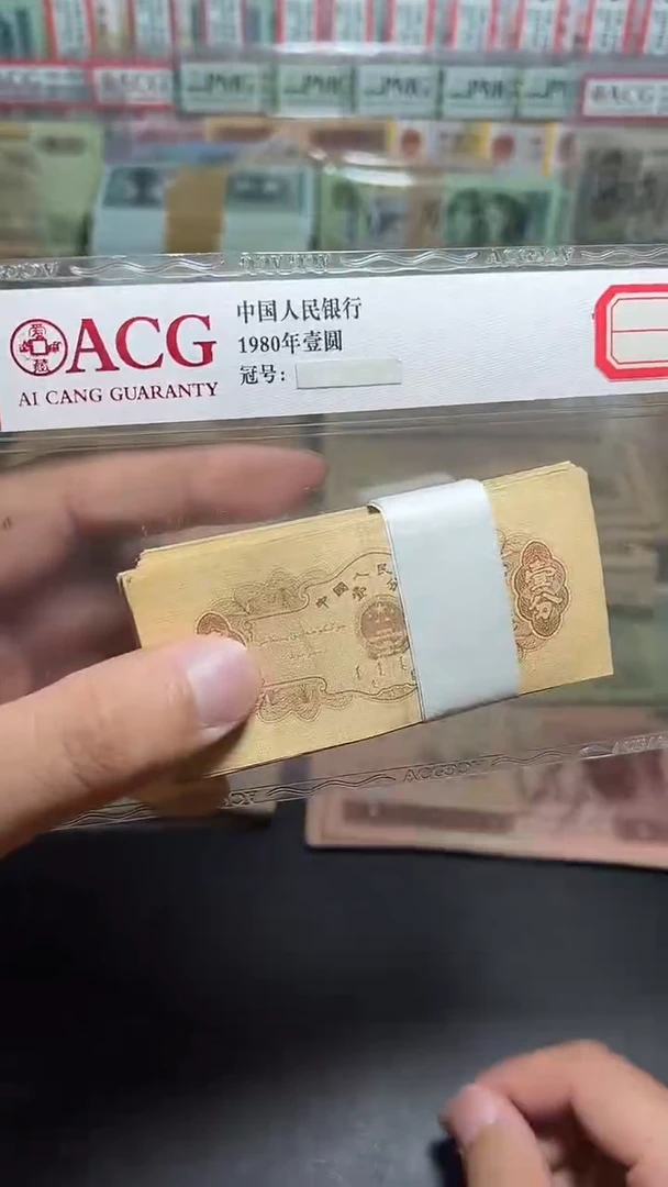 退市旧币流通散张 壹分100张