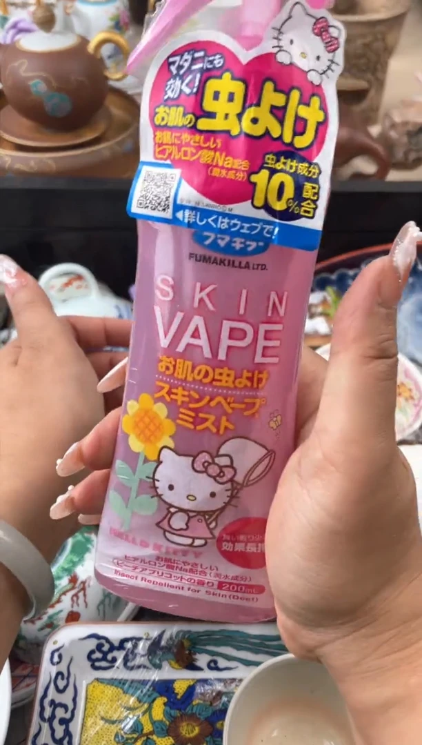 瓷片默认，看清尺寸品相再拍