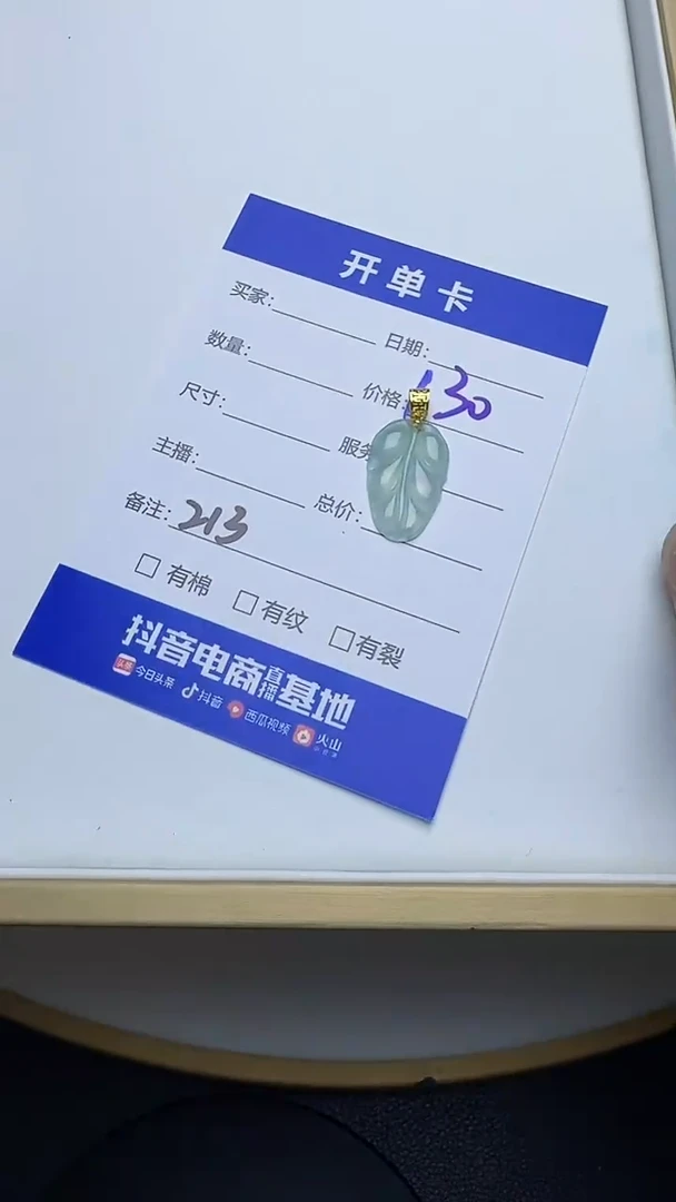 吊坠(不含链)18K金镶嵌翡翠213翡翠