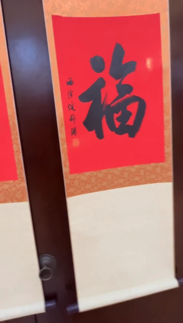 【闪购商品】昌化石印石倪郡阳 福