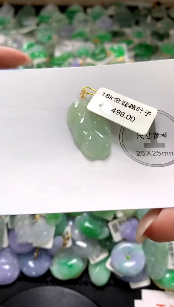 颈饰未镶嵌翡翠1111111111111111