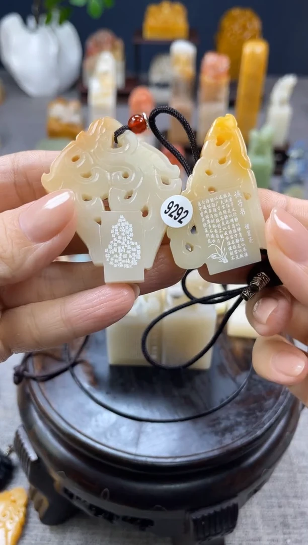 【闪购商品】9292           
