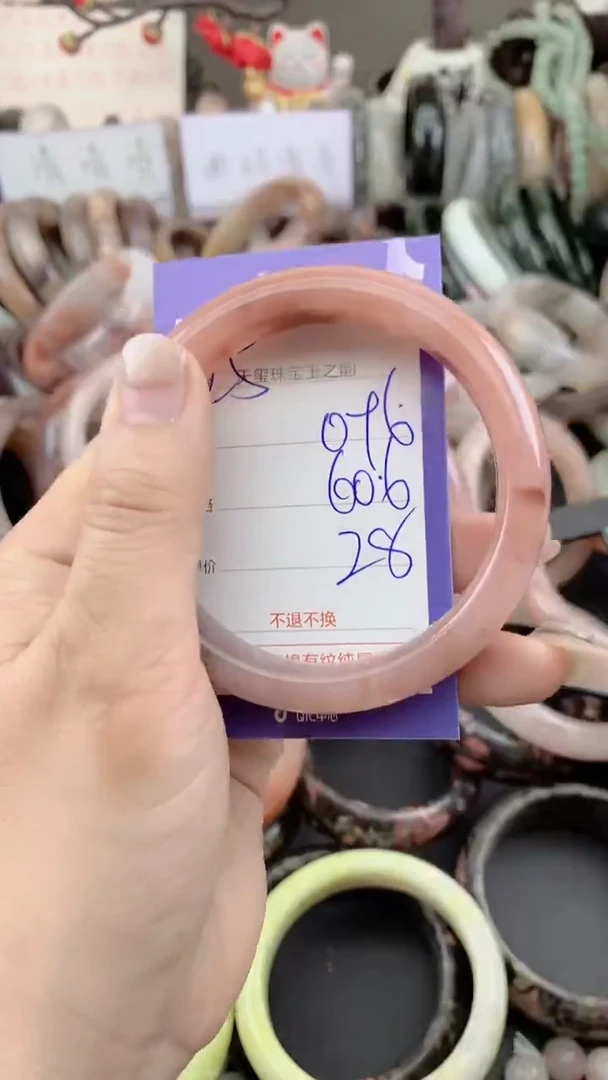 未镶嵌手镯石英质玉096