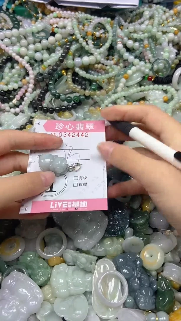 颈饰未镶嵌翡翠闪购0342442