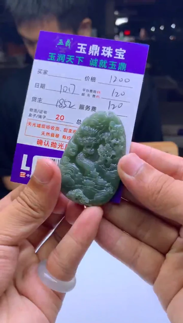 未镶嵌定制翡翠香****线 F04000781