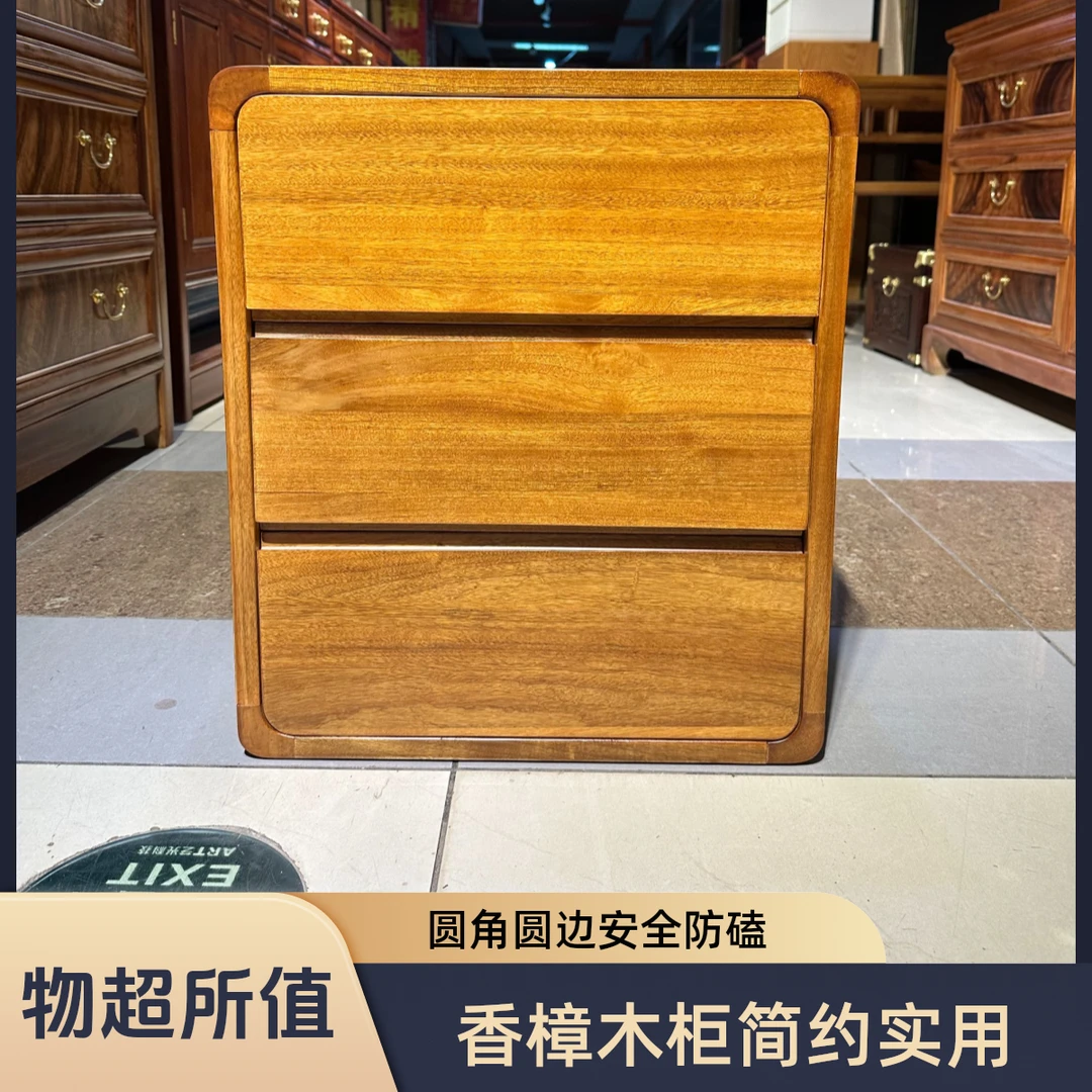 【福利款】简约香樟木床头柜三斗柜全实木防虫防蛀圆角圆边俩斗梦鹿