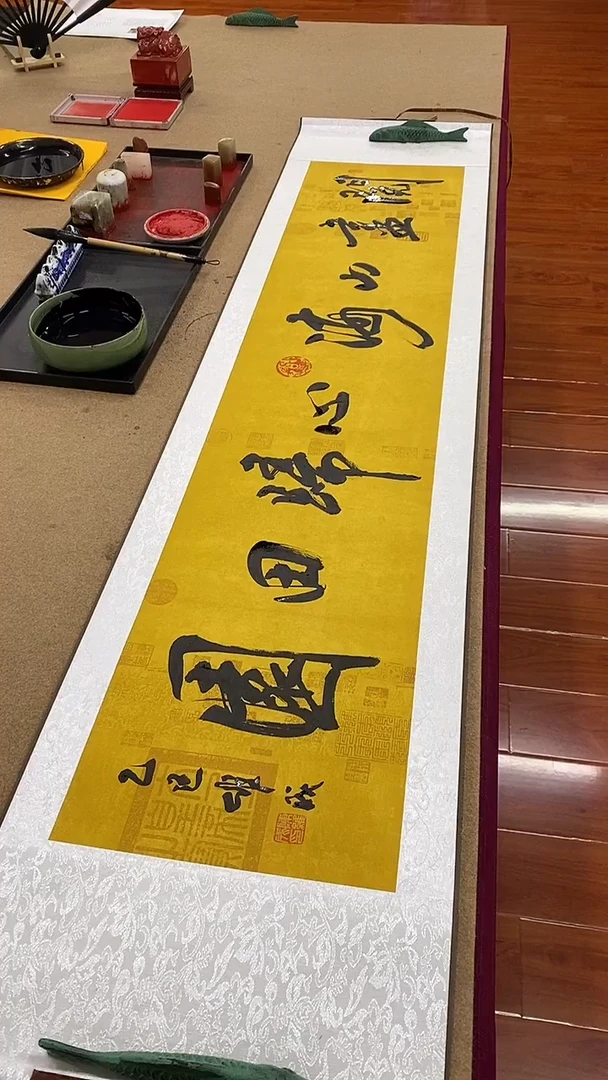 【闪购商品】书法陈维成  阅尽山海