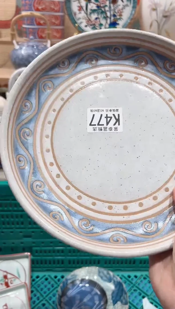 【闪购商品】瓷片当天凑满25米包邮K477