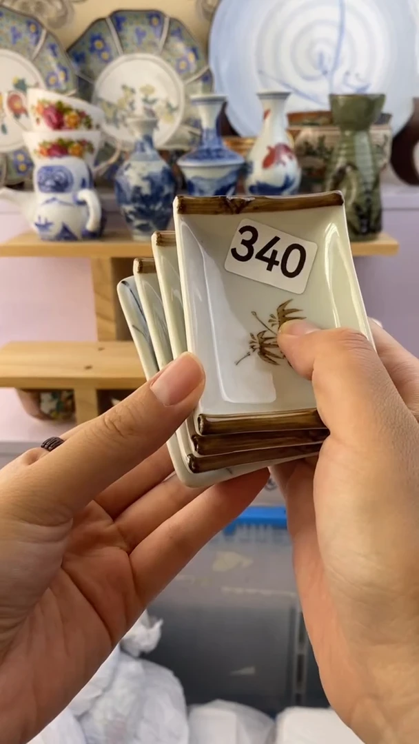 瓷片姿****)瓷器满38包邮满38包邮340