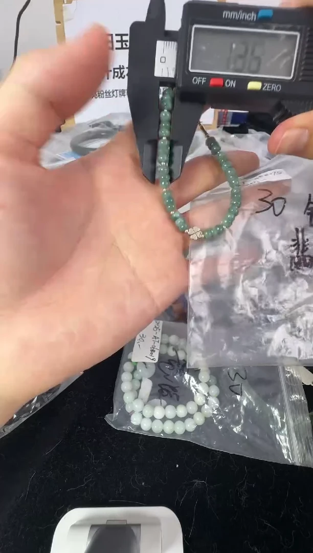 【闪购商品】翡翠手链未镶嵌手量