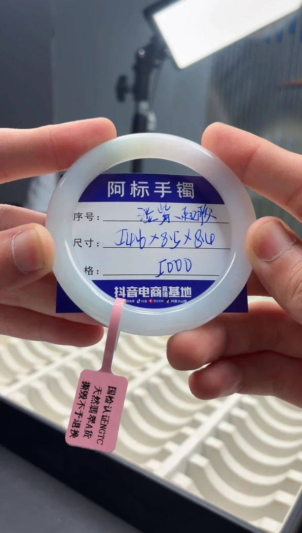 未镶嵌手镯翡翠翡翠手镯