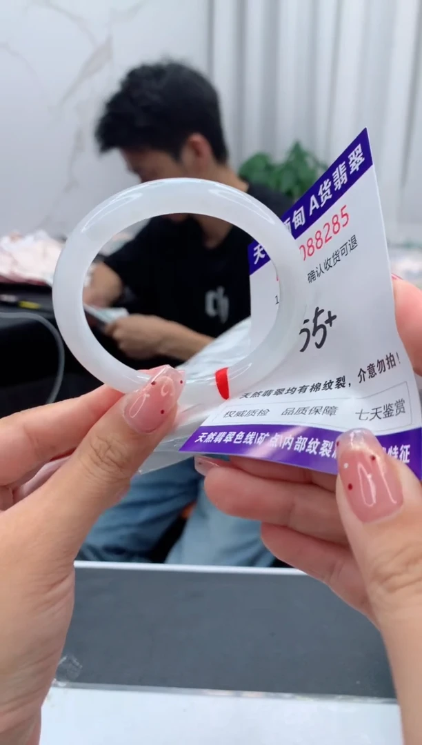 未镶嵌手镯翡翠天然缅甸A货翡翠