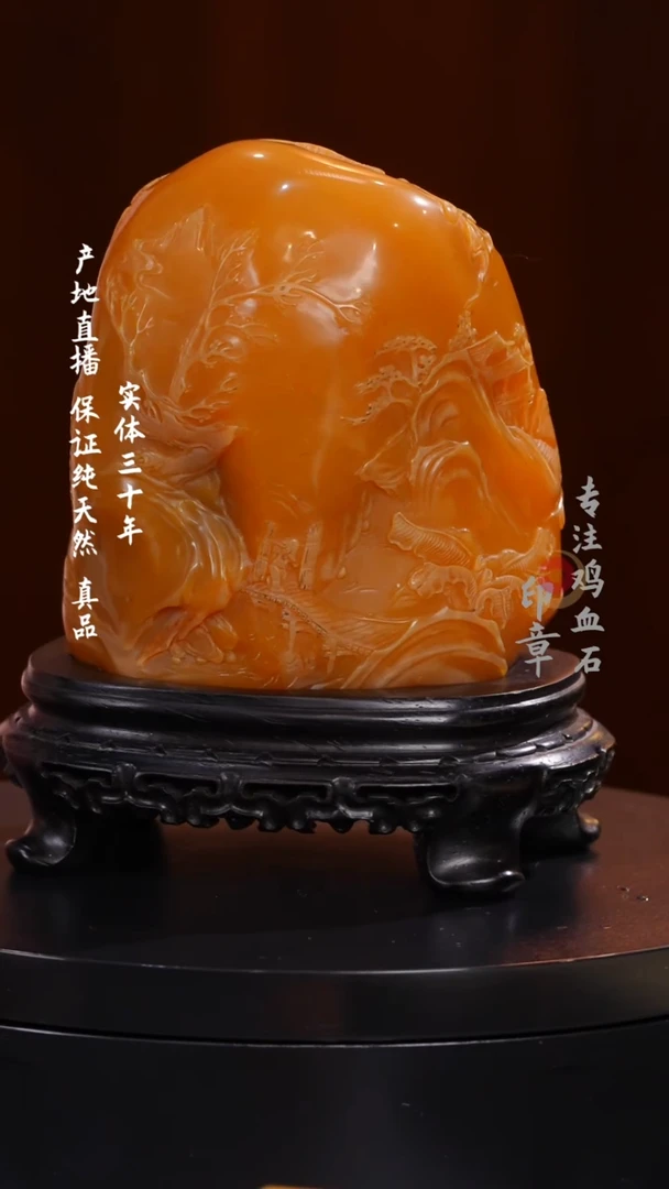 田黄石大*大田黄石摆件