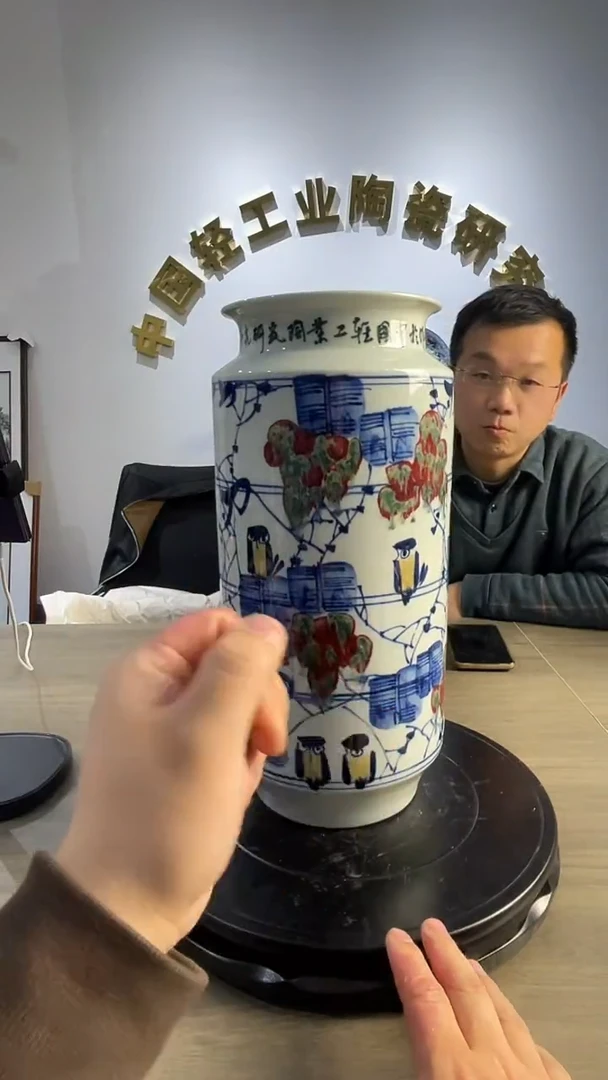 【闪购商品】摆件景德镇陶瓷摆件/C22
