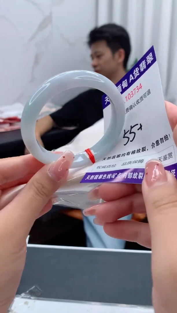 未镶嵌手镯翡翠有纹，完美者勿拍
