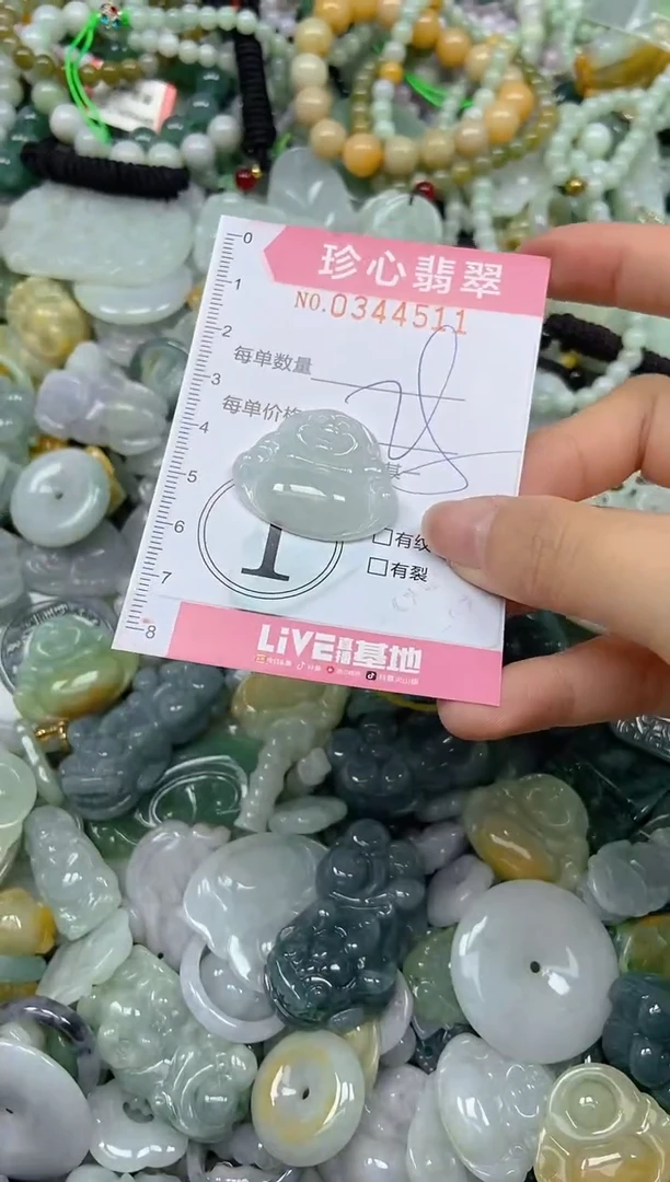 颈饰未镶嵌翡翠闪购0344511
