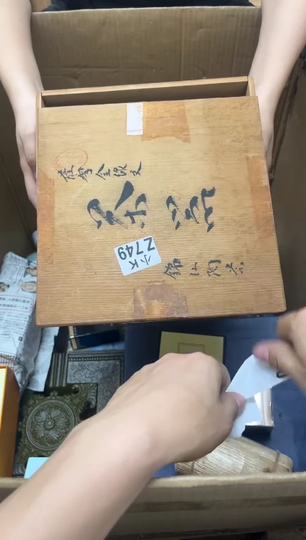 瓷片一****一749明天会更好 明天会更好