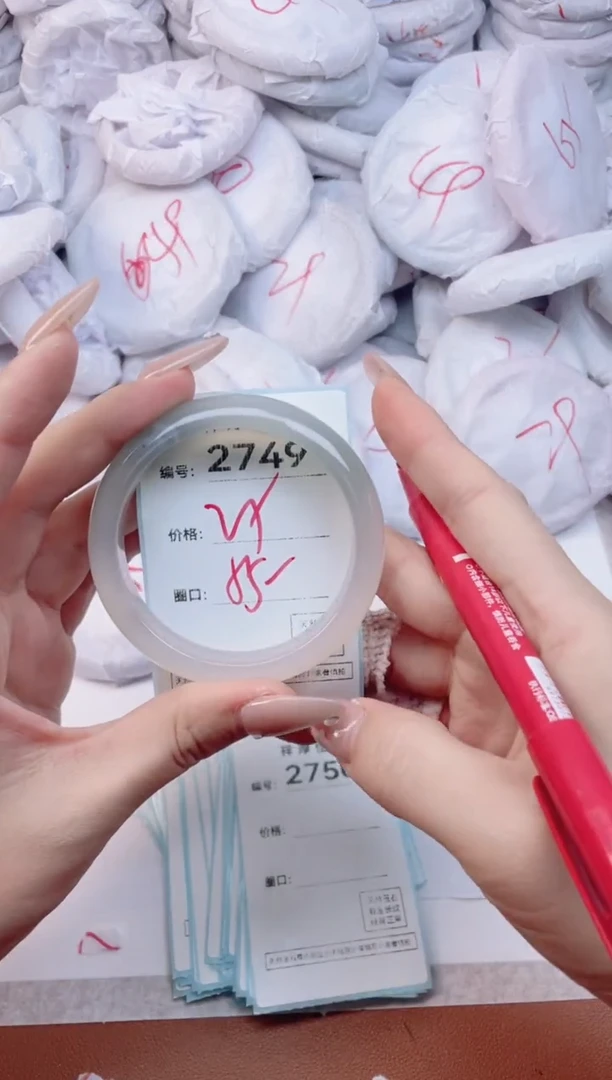 【闪购商品】玛瑙/玉髓手镯未镶嵌2749