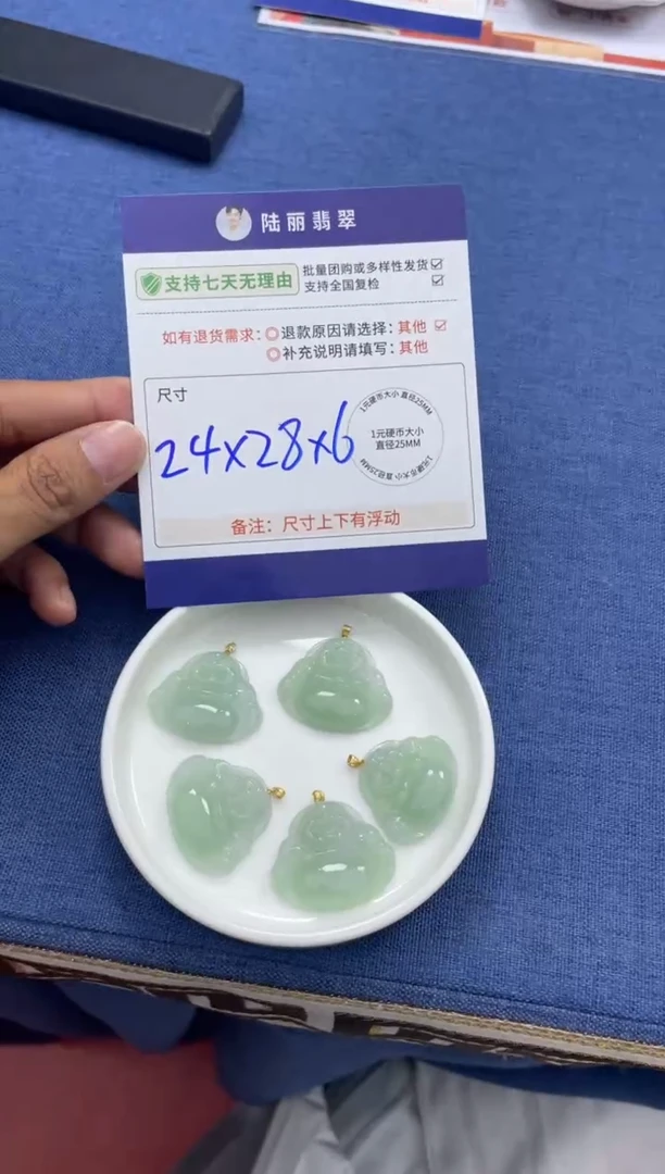 18K金镶嵌挂件翡翠【冰芙蓉绿】佛公多样性发其一CP配绳16