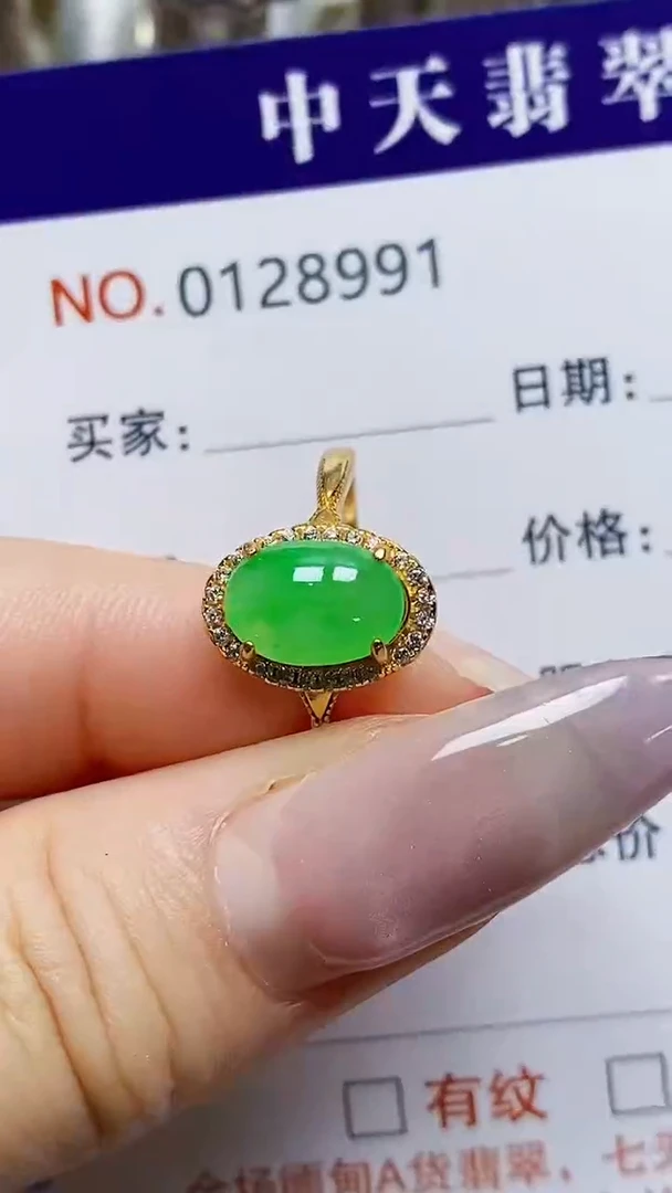 银S925镶嵌戒指翡翠8991