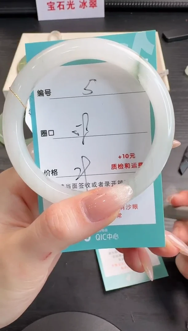 未镶嵌手镯石英质玉5