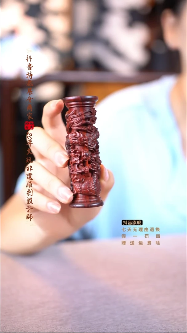 檀香紫檀（小叶紫檀）盘龙柱
