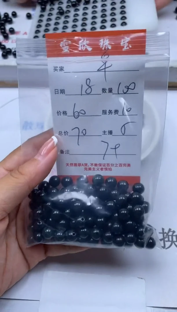 翡翠未镶嵌颈饰清****1雪欣散珠定制diy