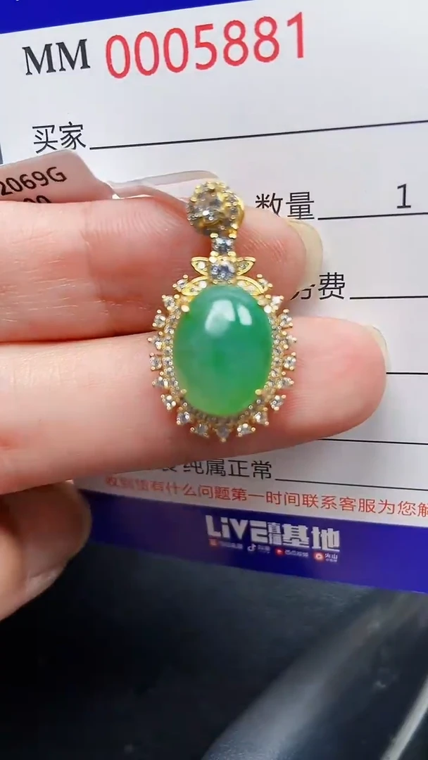 颈饰银S925镶嵌翡翠5881