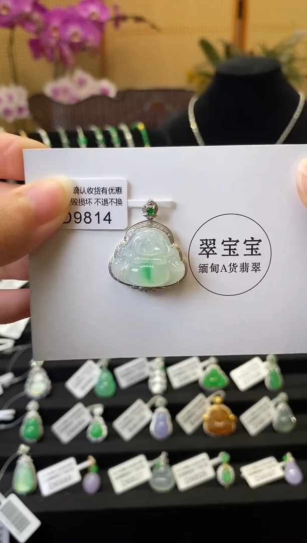 颈饰18K金镶嵌翡翠D9814 佛公 含运营费