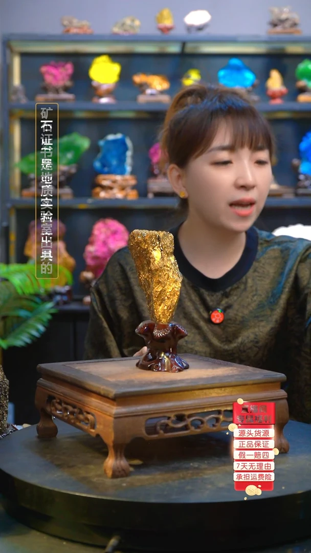 石材精品矿物晶体摆件