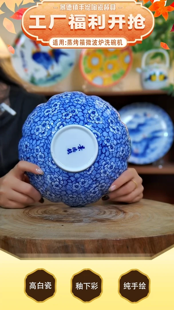 杯子 高白泥，也叫玉泥，白如玉，明如镜。