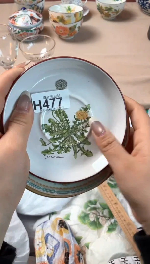 瓷片译*?瓷器瓷器H477