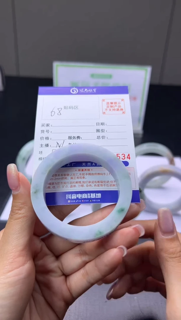 未镶嵌手镯定制翡翠萍****⁺手镯