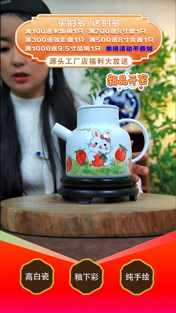 其他白泥景德镇手工手绘陶瓷【食品级】