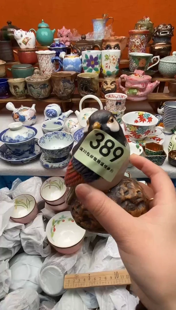 瓷片知**乐20包邮一单一付不要卡单