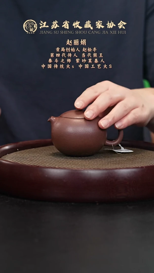 茶壶紫砂宜兴紫砂壶H89035