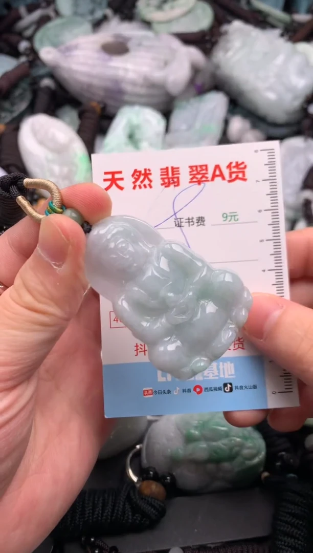 吊坠(不含链)未镶嵌翡翠1