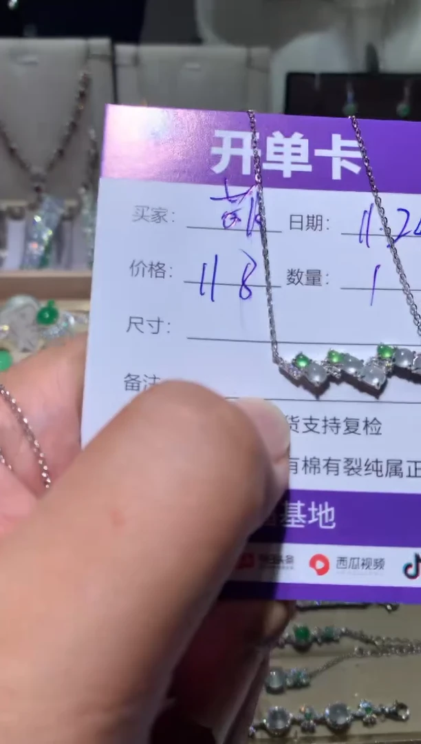 银S925镶嵌翡翠耳饰萌*鹿 萌芽鹿