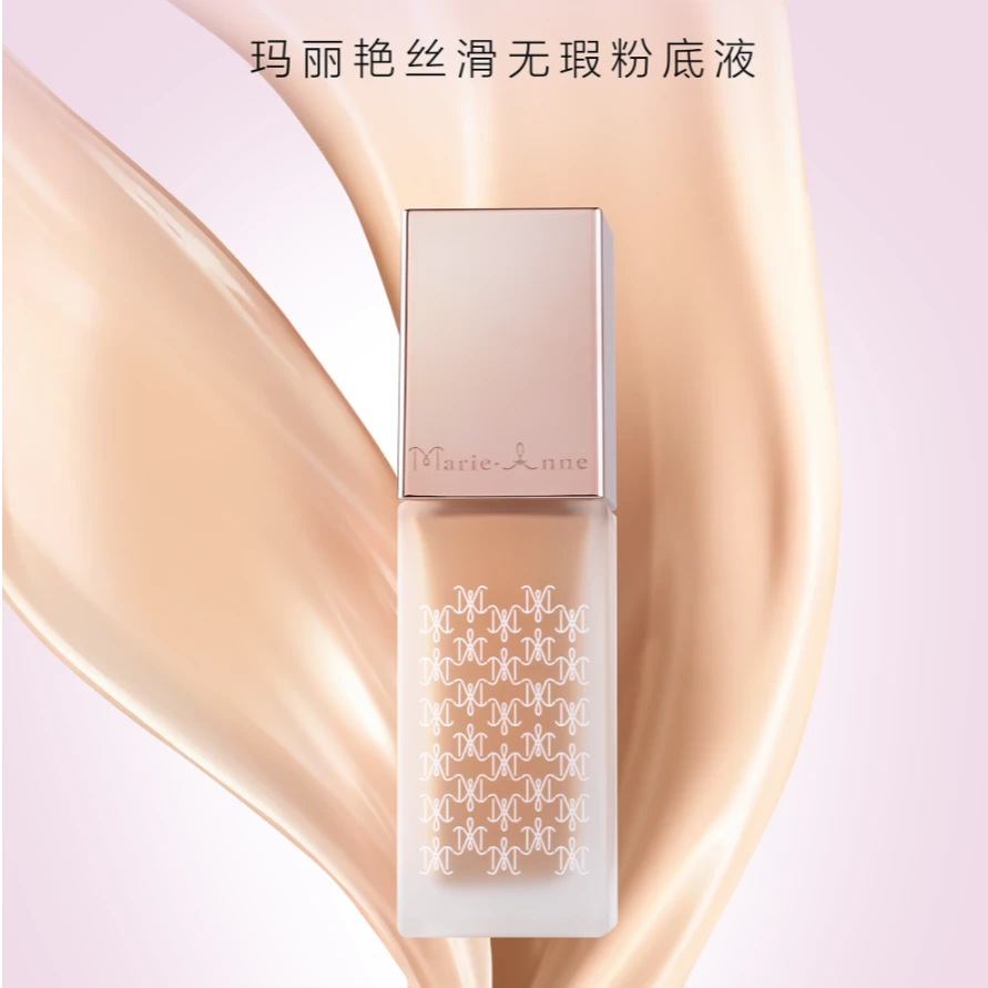 完美玛丽艳丝滑无暇粉底液持久保湿控油提亮肤色正品