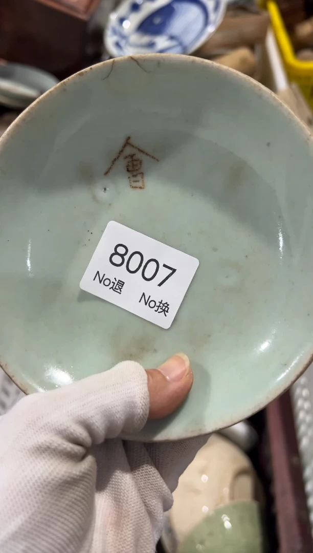 双金*塔55667788202509078007