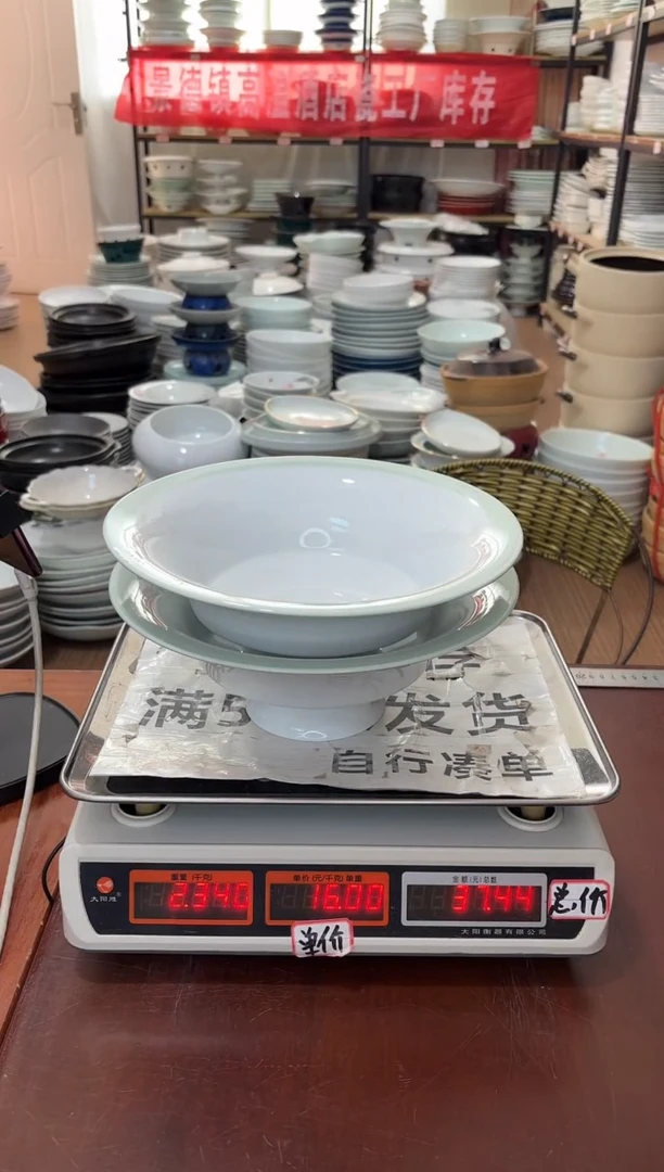 盘147号链接景德镇高温酒店瓷工厂库存