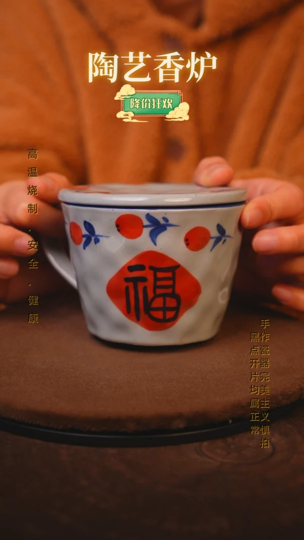 【闪购商品】瓷片景德镇手绘瓷器高温釉下彩--