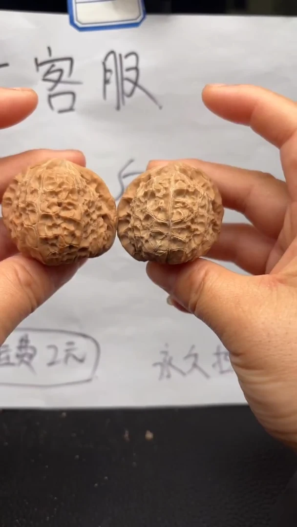 把件文玩核桃15南瓜