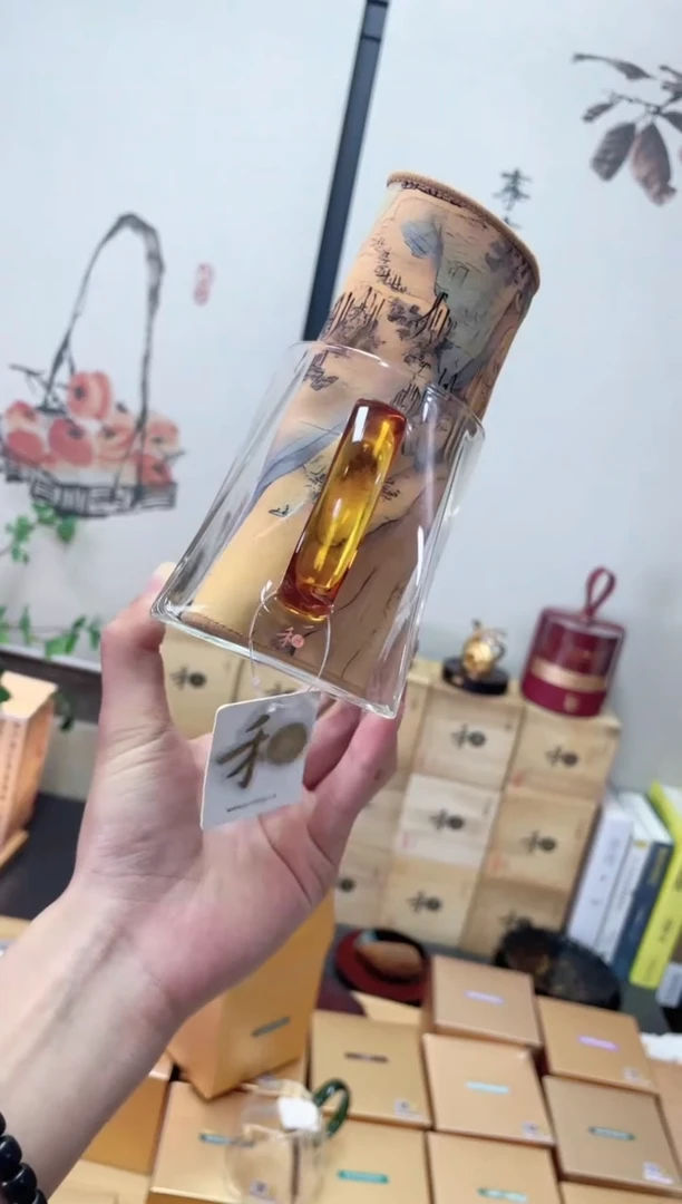 瀚然琥珀色+茶巾