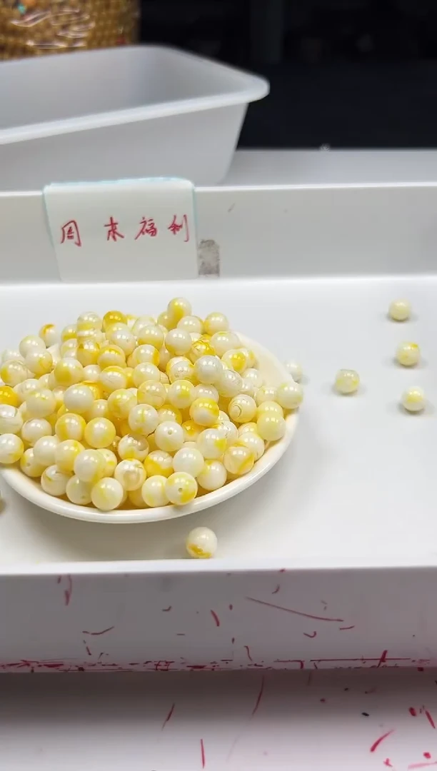蜜蜡颈饰未镶嵌w2452骨瓷白蜜蜡10mm10颗