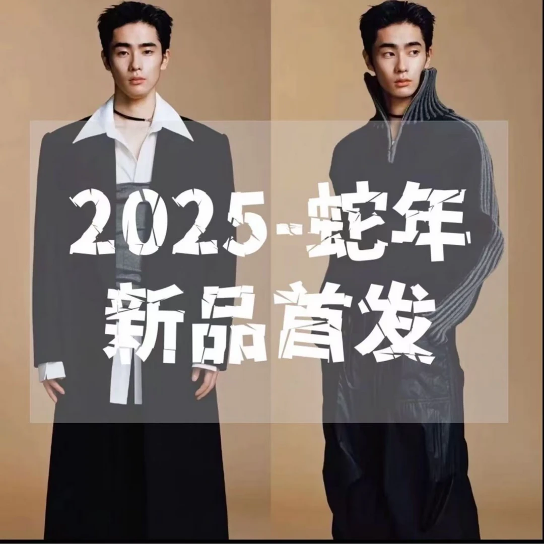 2181-秋季高奢新款百搭夹克外套【阿楠专属】丽