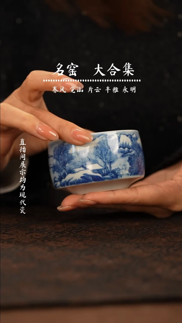 瓷瓷瓷瓷瓷瓷瓷瓷瓷瓷