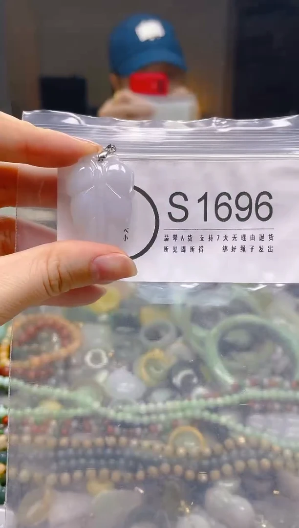 翡翠未镶嵌颈饰/S/翡翠A货一图一物